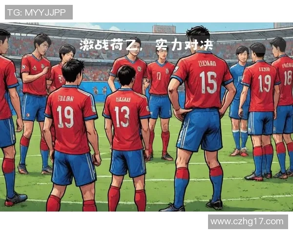 韩国足球明星激战赛场展现激情与实力的精彩对决